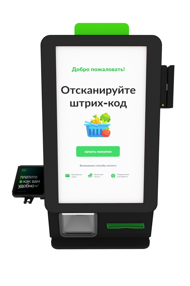 Касса самообслуживания MS Mini 15 N с принтером чеков
