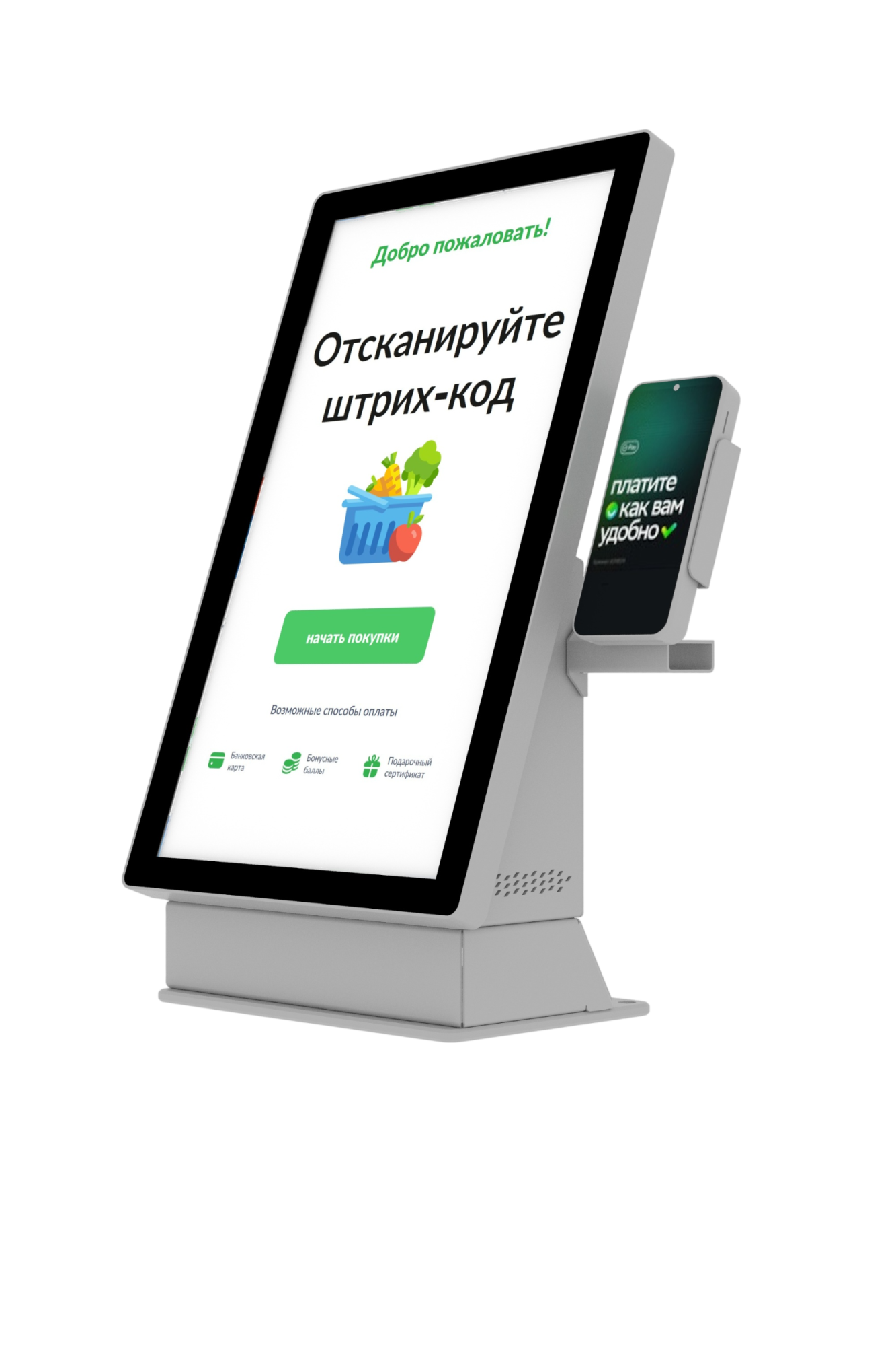 Киоск самообслуживания MS 21 Prime