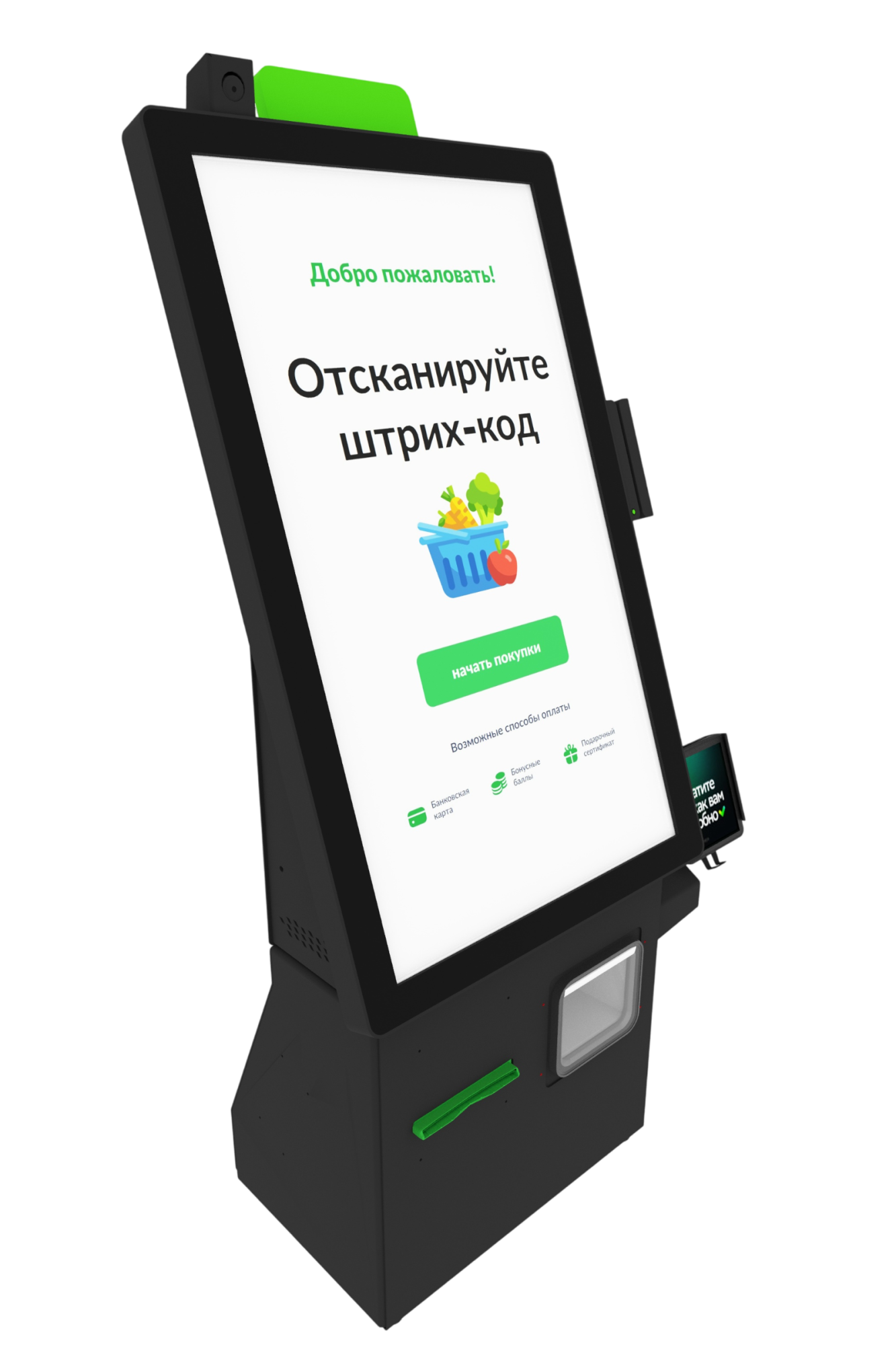 Касса самообслуживания MS 21 N с принтером чеков