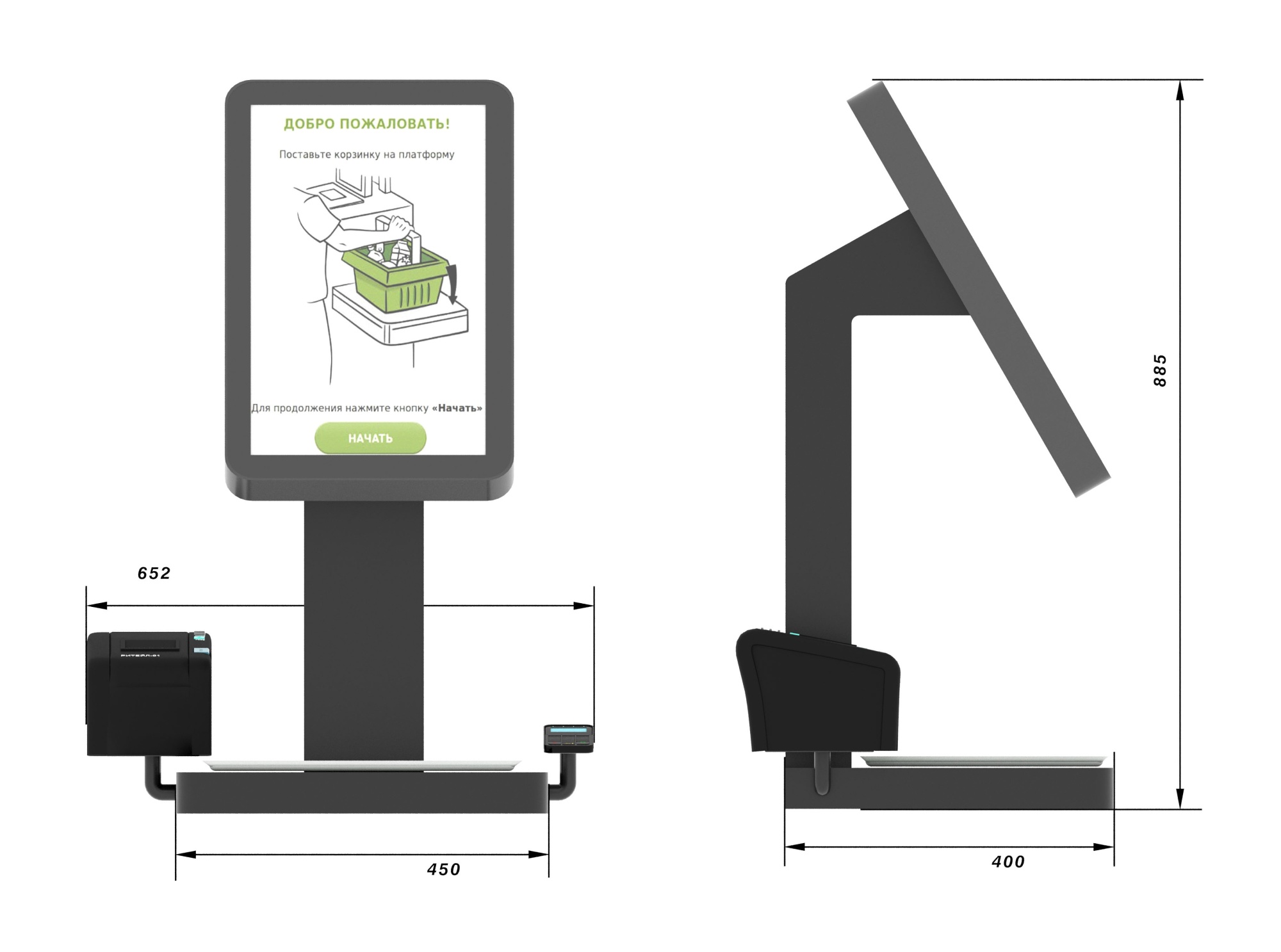 Система распознавания товаров FoodScan, 21.5", Full HD, P-CAP, J4125 / J6412, без ОС