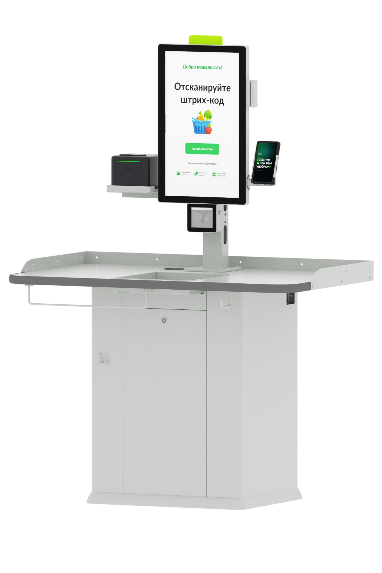 Касса самообслуживания MS 21 Ergo