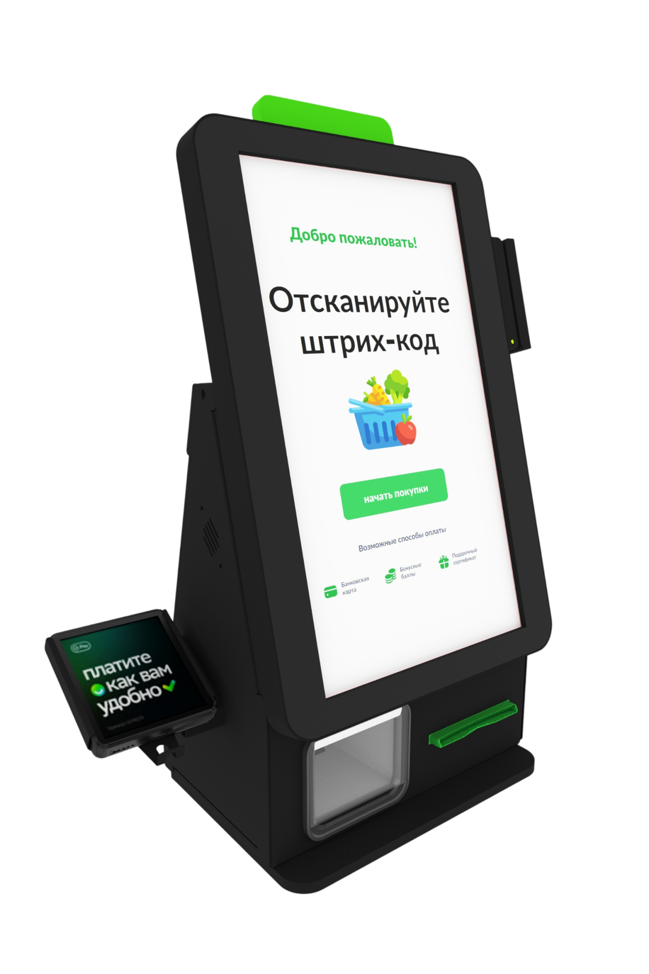 Касса самообслуживания MS Mini 15 N с принтером чеков