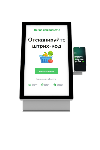 Киоск самообслуживания MS 21 Prime