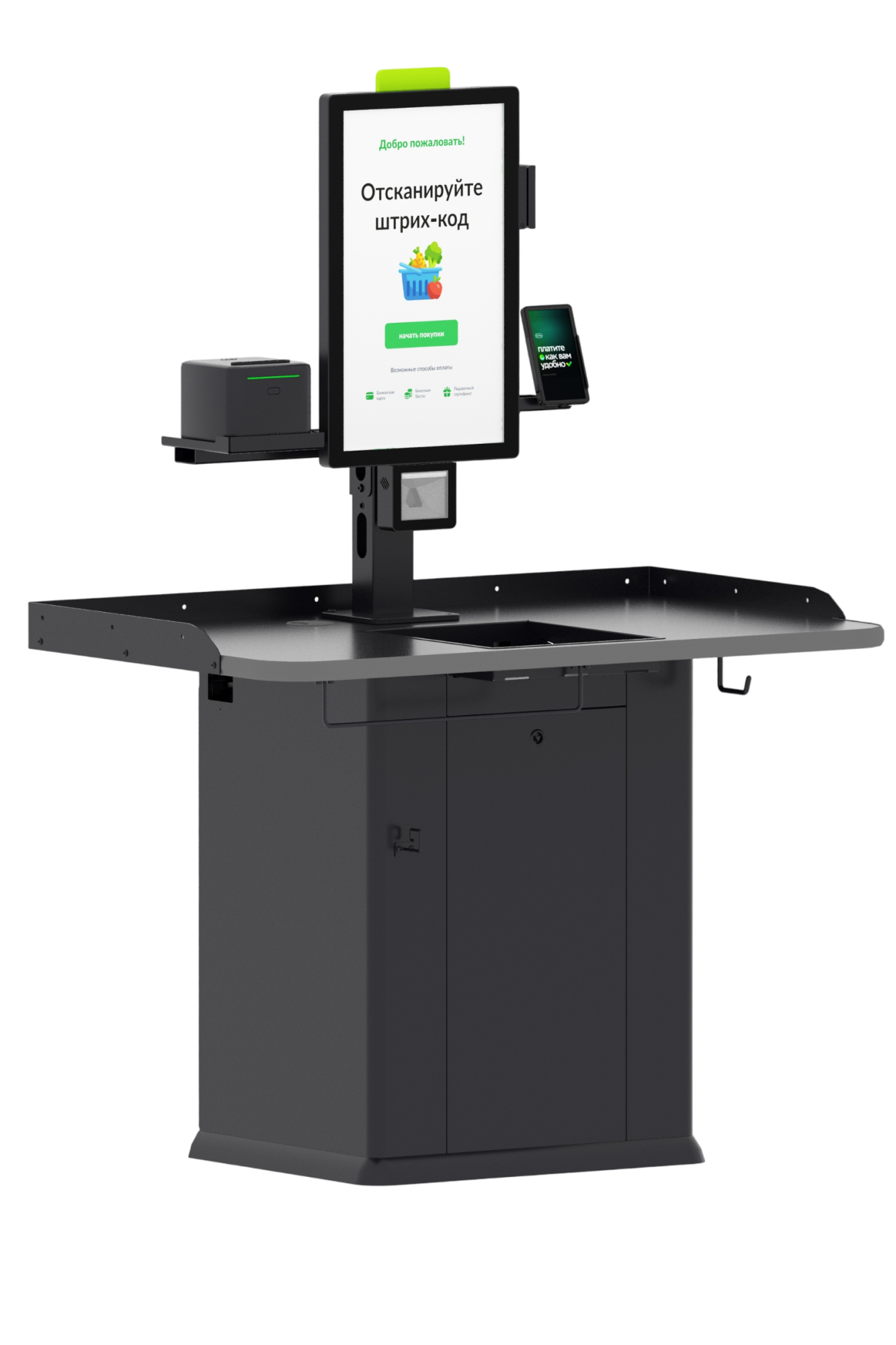 Касса самообслуживания MS 21 Ergo