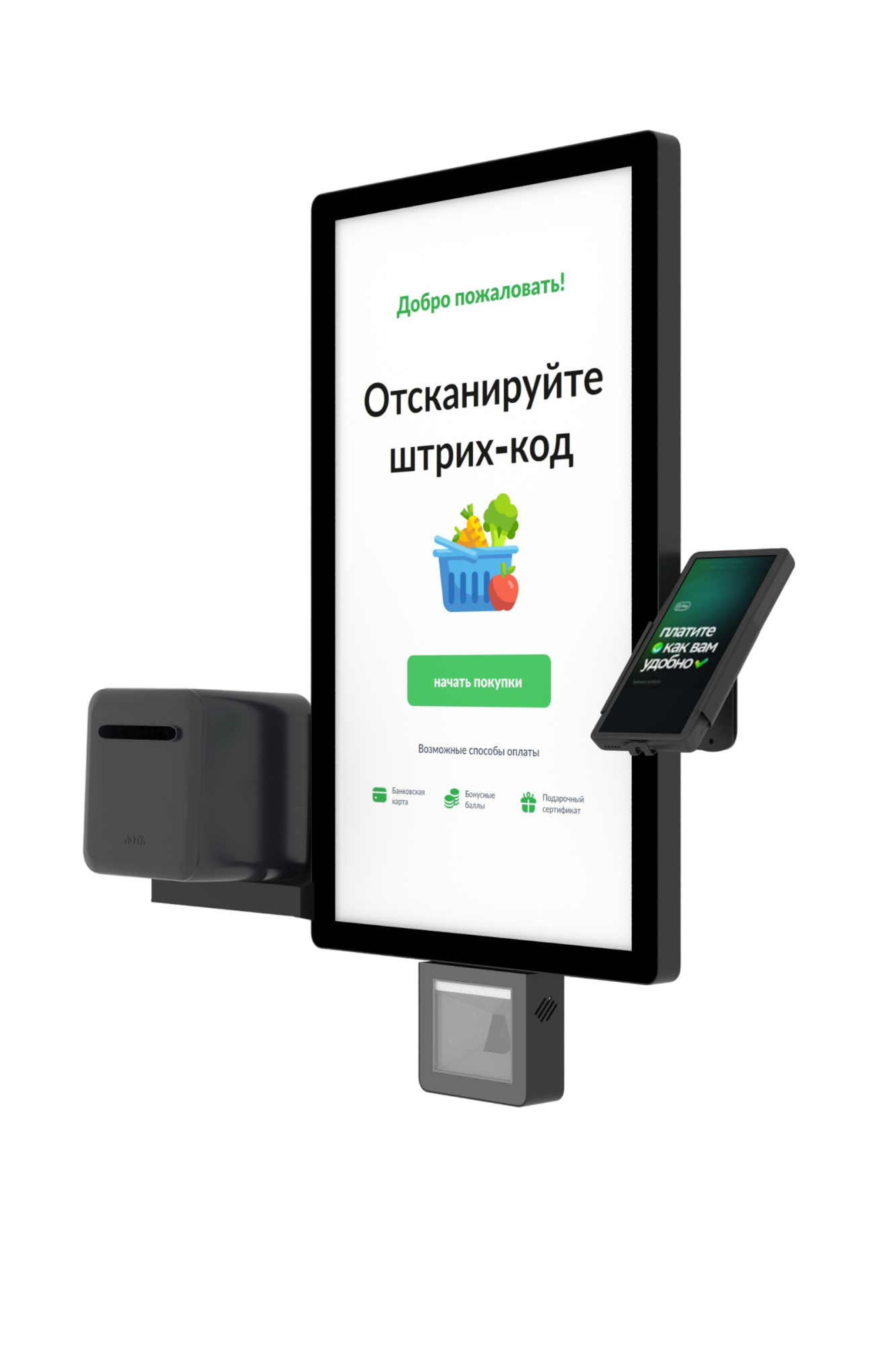 Киоск самообслуживания MS 24 Slim