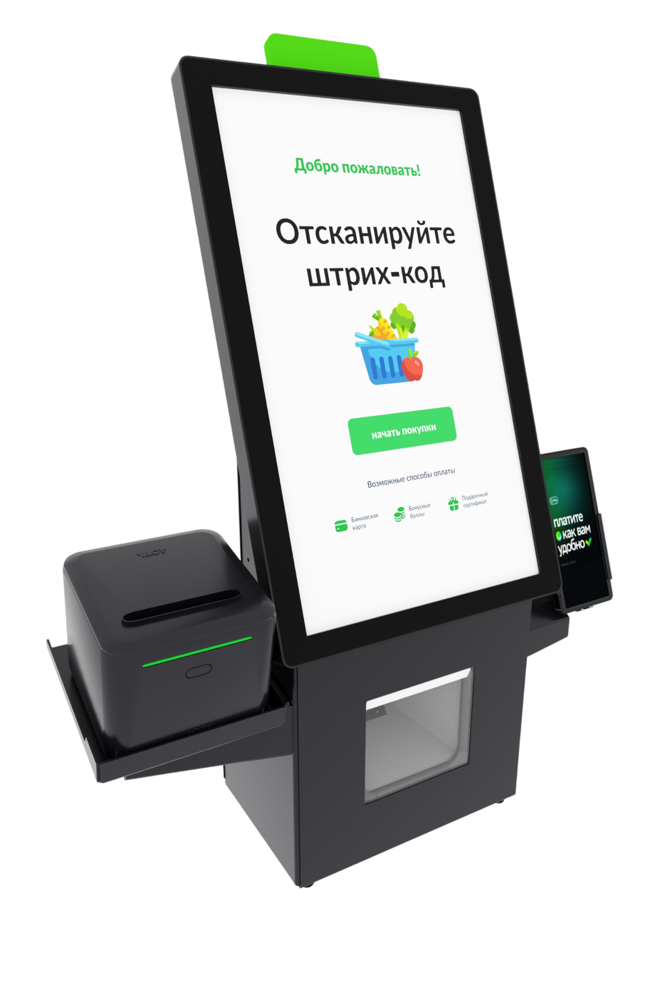 Касса самообслуживания MS 24 N
