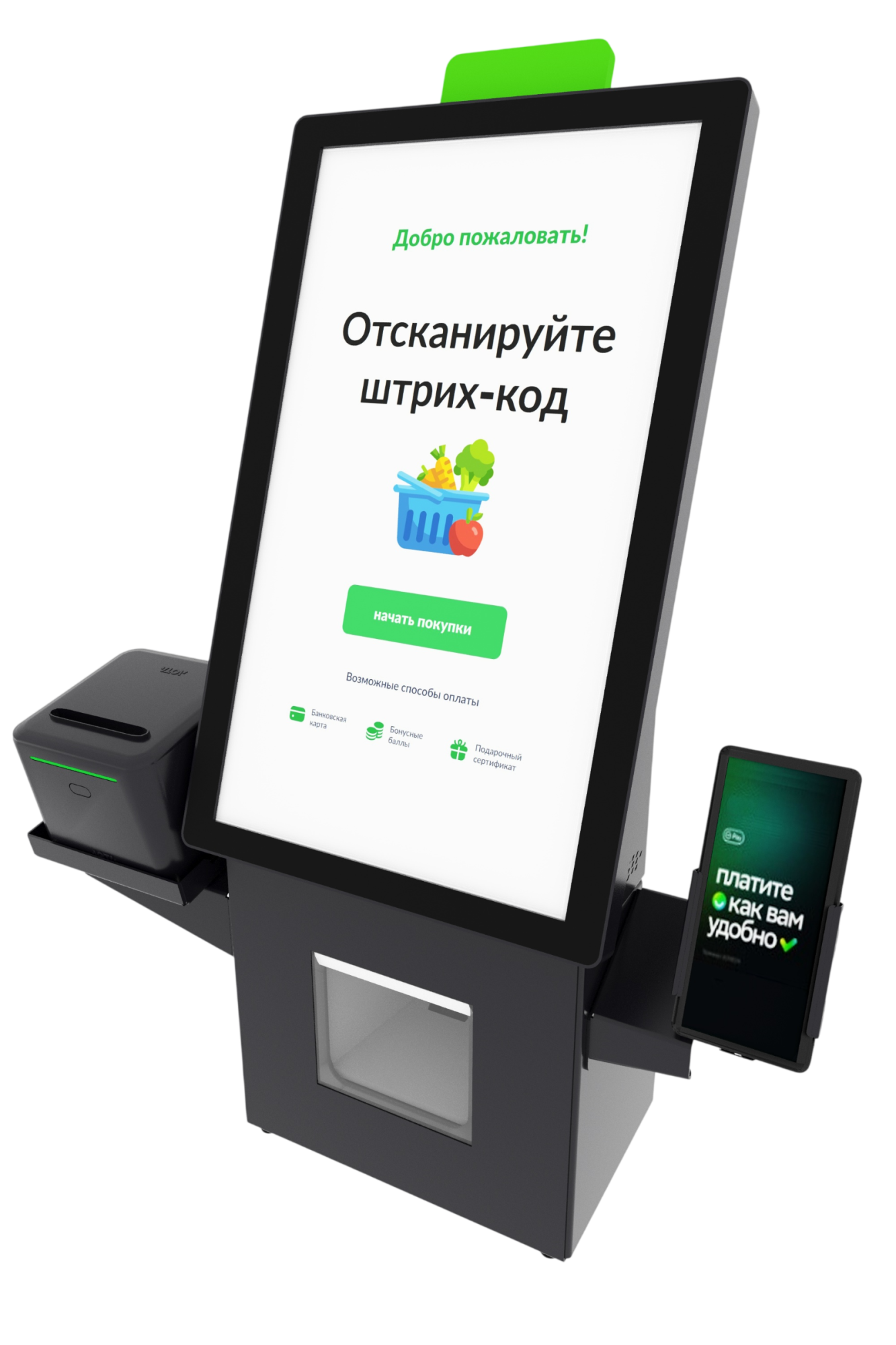 Касса самообслуживания MS 24 N