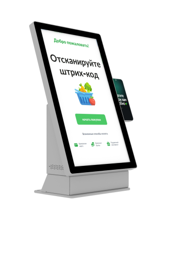 Киоск самообслуживания MS 21 Prime