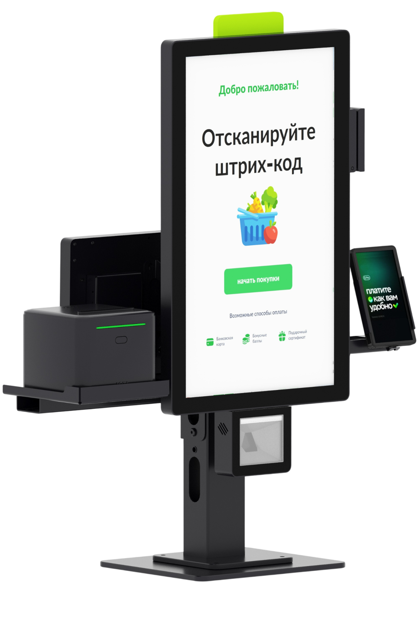 Касса самообслуживания MS 21 Hybrid