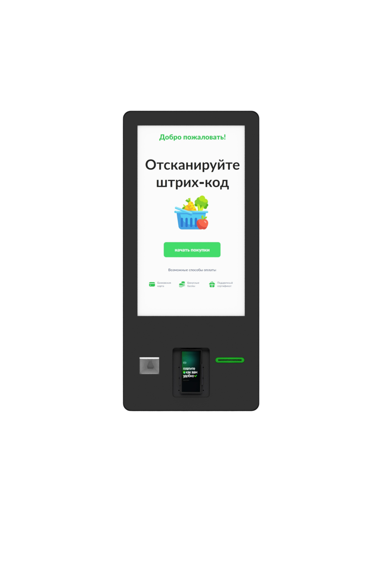 Киоск самообслуживания MС 32