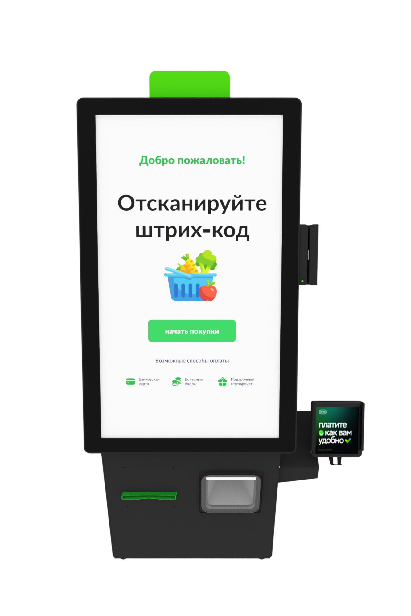 Касса самообслуживания MS 21 N с принтером чеков