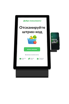 Киоск самообслуживания МС 21 Prime, 21.5", Full HD, P-CAP, J4125, RAM 8Gb / SSD 128Gb, без сканера, без ккт, без терминала оплаты, черный
