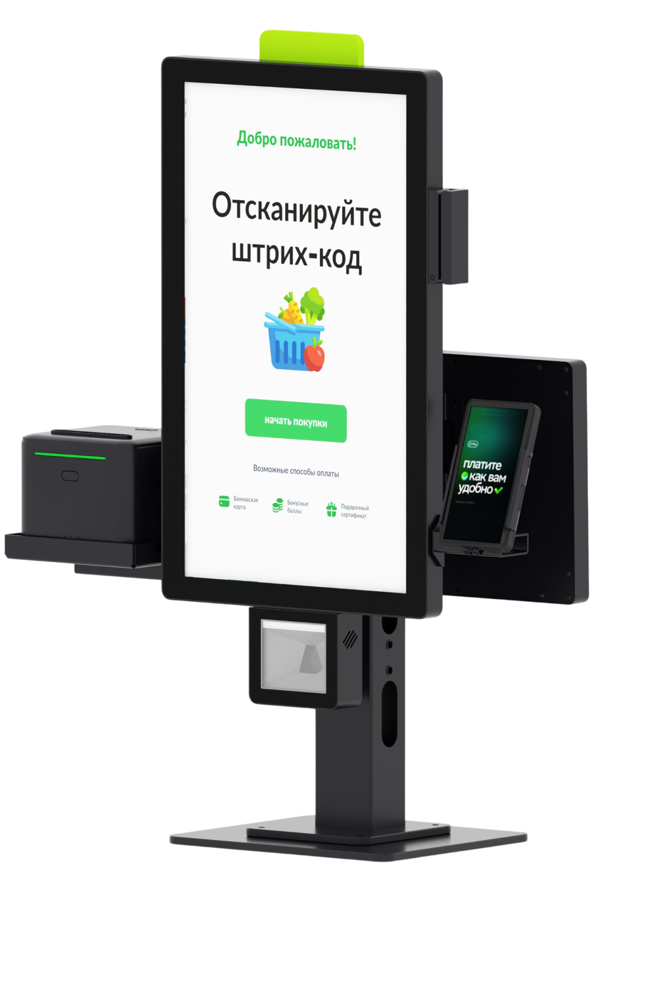 Касса самообслуживания MS 21 Hybrid